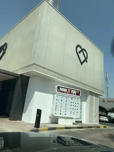 بارتون