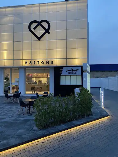 بارتون سلوى