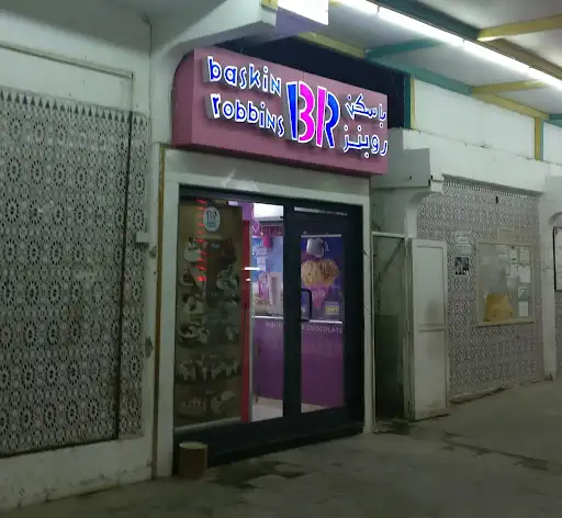 Baskin Robbins بيان