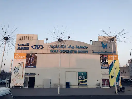 Bayan Co-Op