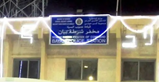 Bayan Police Station