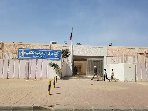 Bayan School Health Center