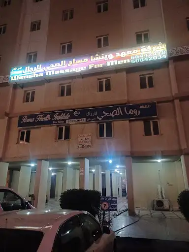 BAYWALK SPA FOR MEN