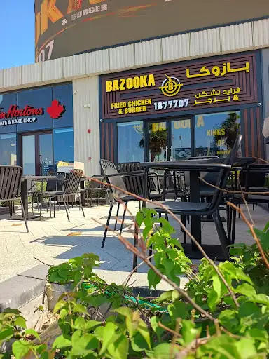 بازوكا الضجيح