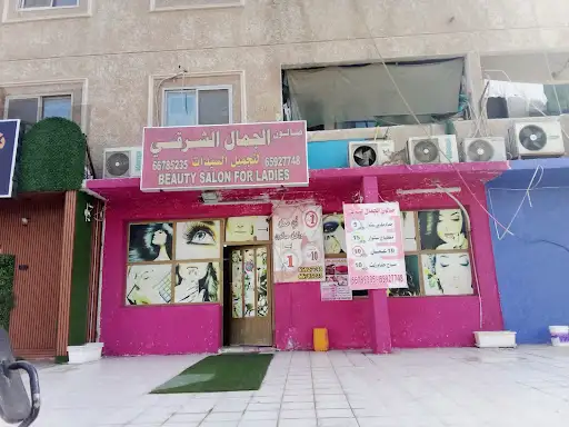 BEAUTY SALON FOR LADIES