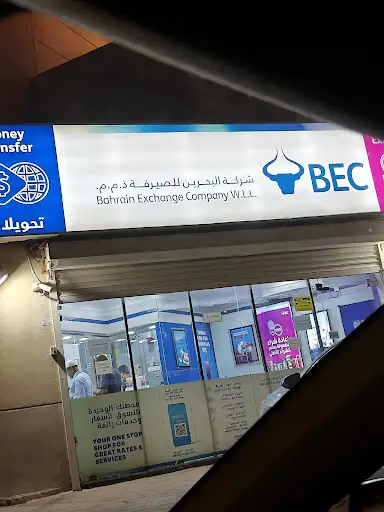 BEC Exchange أبو حليفة
