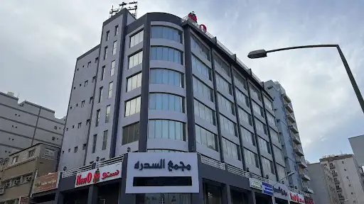 BEC Exchange الفحيحيل