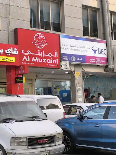 BEC Exchange الفنطاس