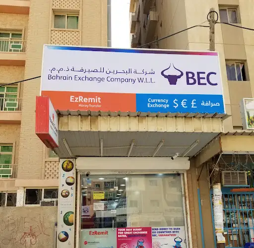 BEC Exchange المهبولة