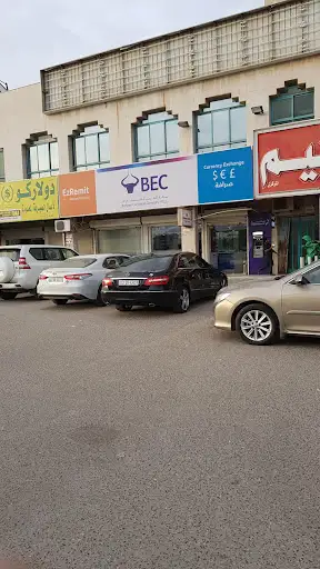 BEC Exchange المنقف