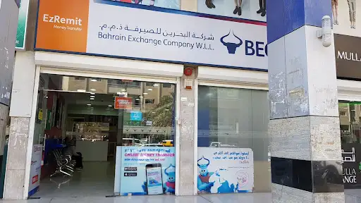 BEC Exchange اشبيلية