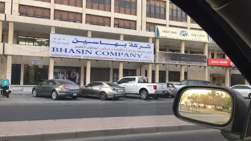بهاسين شرق