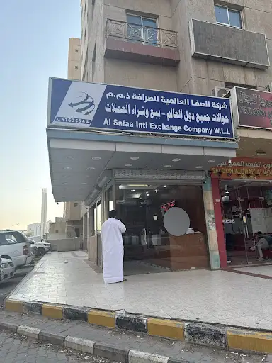 Bilad Al Sham Money Exchange