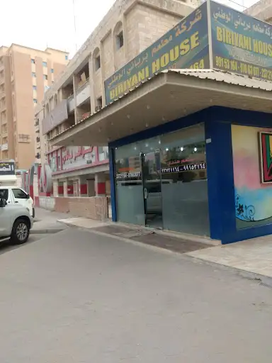 Biriyani House mangaf