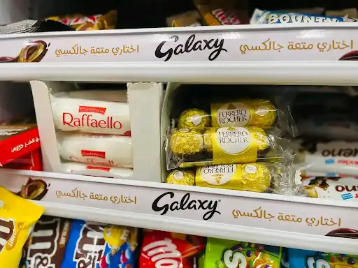 بقالة الأندلس والنهضه بقاله (زهرة الاندلس)بقاله الاندلس .النهضة توصيلgrocery store