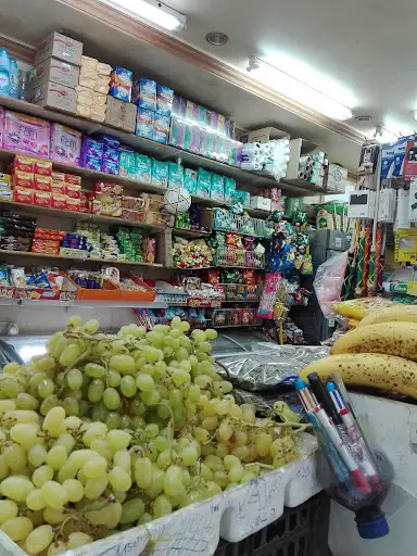 بقالة الوجود الشامخ
