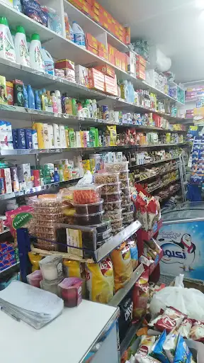 بقالة الشعيبه القديمه