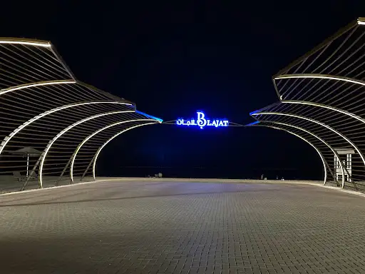 بلاجات