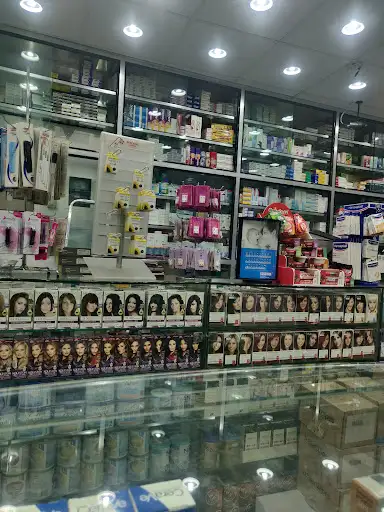Blueberry Gulf Pharmacy صيدلية بلوبيري الخليج