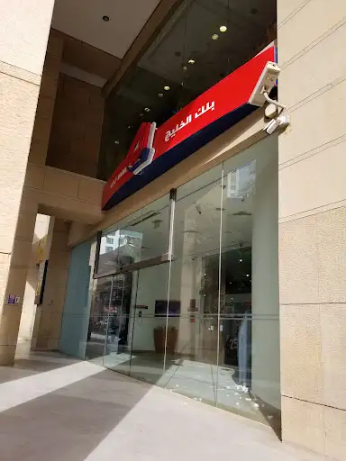 بنك الخليج الفحيحيل