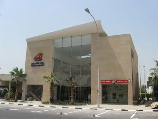 بنك الخليج الفردوس