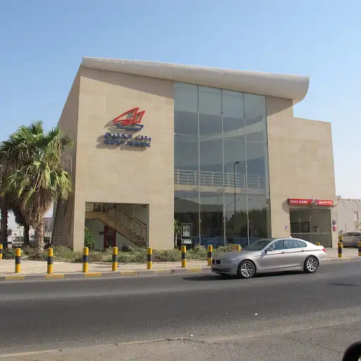 بنك الخليج الجابرية