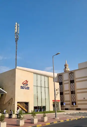 بنك الخليج بيان