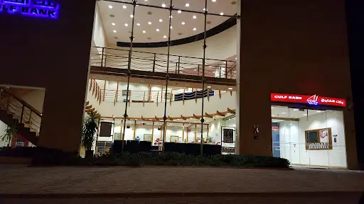 بنك الخليج فرع العيون