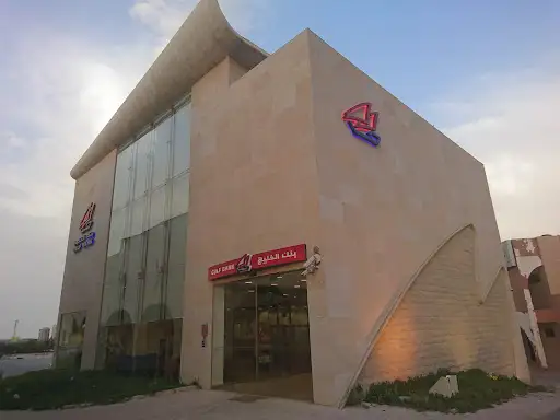 بنك الخليج صباح السالم