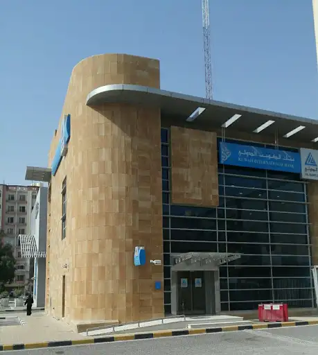 بنك الكويت الدولي الفنطاس