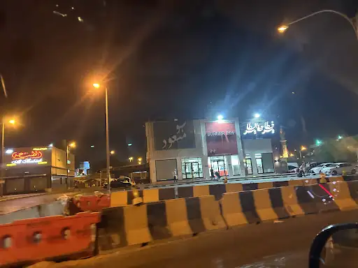 بو مسعود