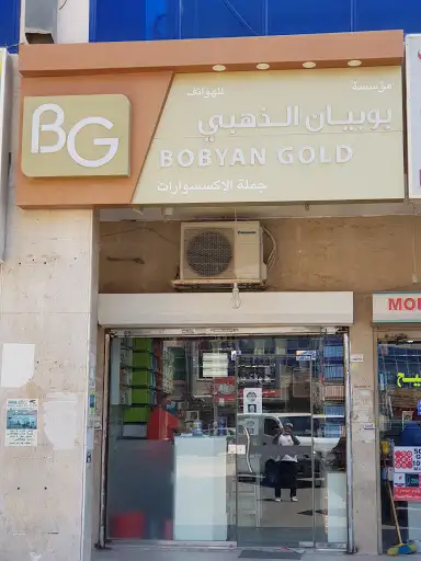 Bobyan Gold Mangaf