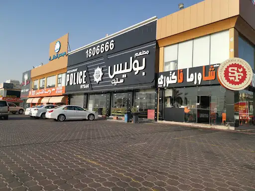 بوليس ستيك