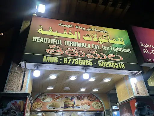 Bombay karak tea snacks & coffee Hotal