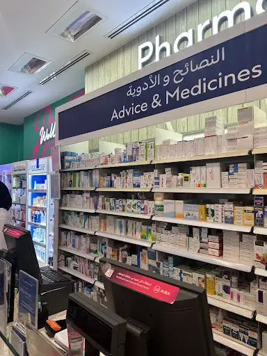 Boots العقيلة