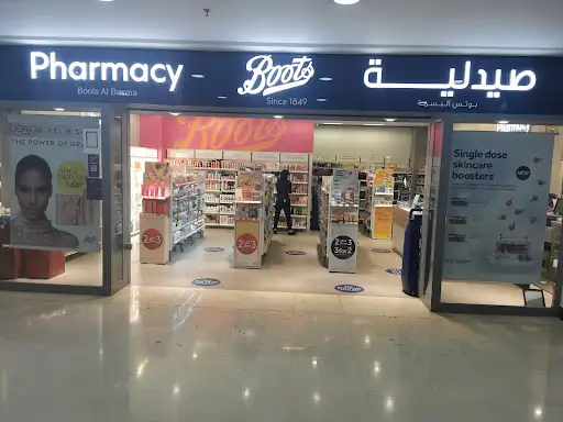 Boots الخيران