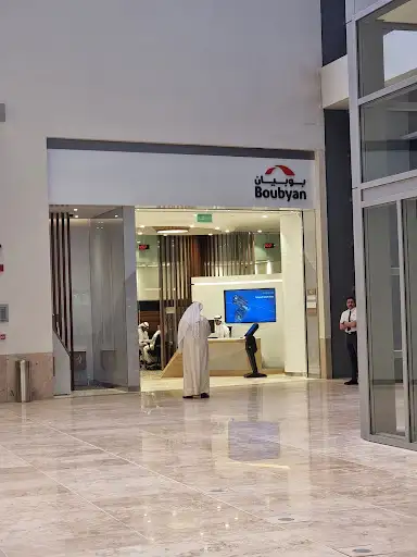 Boubyan Bank الخيران