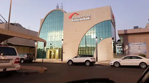 Boubyan Bank الرميثية