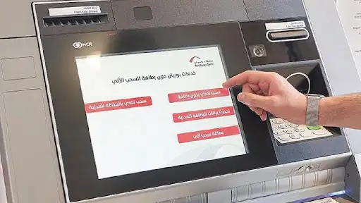 Boubyan Bank ATM الرميثية