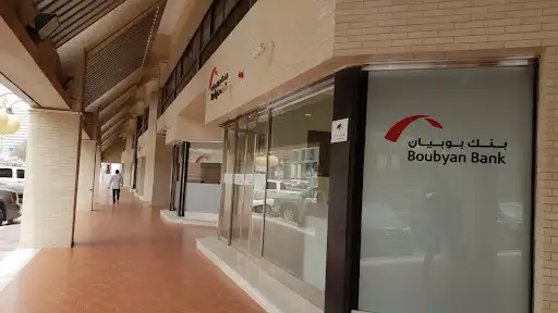 Boubyan Bank ATM السالمية