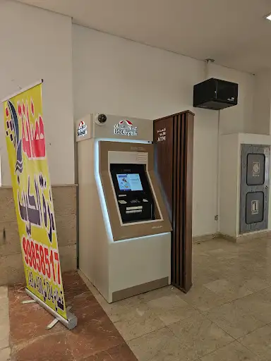 Boubyan Bank ATM صباح الأحمد