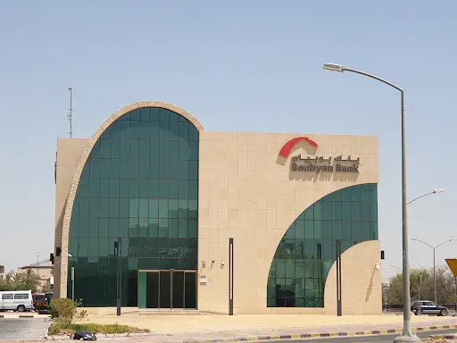 Boubyan Bank صباح السالم