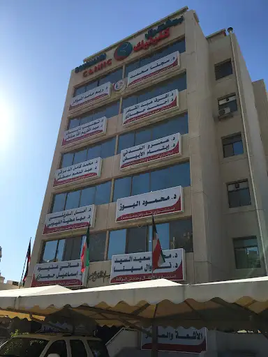 Boushahri polyclinic