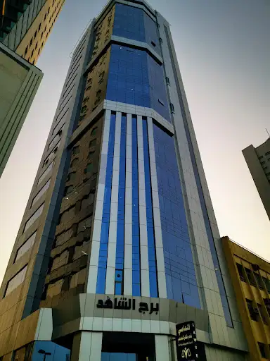 برج الشاهد