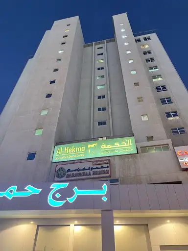 برج حمود الفحيحيل