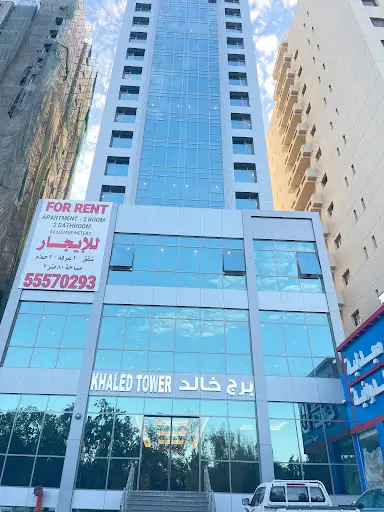 برج خالد المهبولة