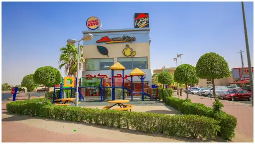 برجر كنج الفردوس