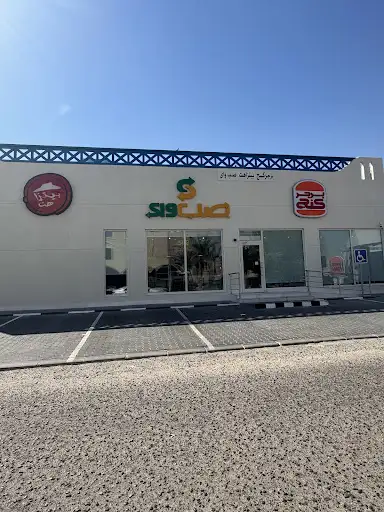 برجر كنج القرين