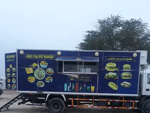 برقرجي BurGer-G الوفرة