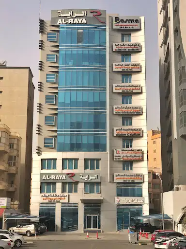 بسمة الإستشاري لطب الأسنان